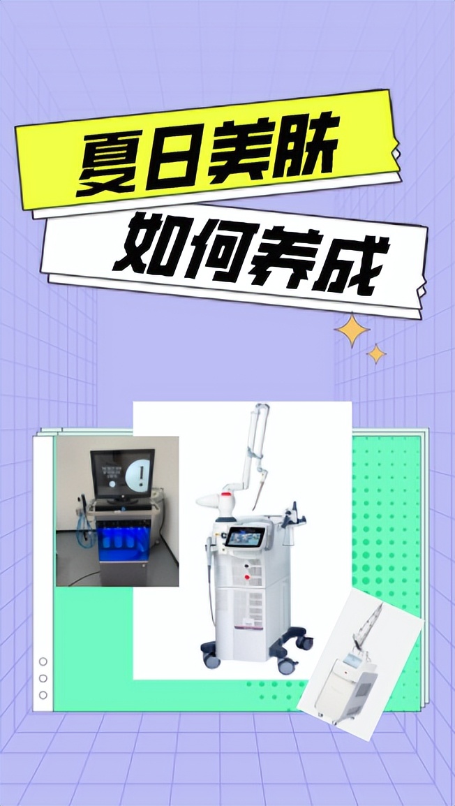 济南海峡美容攻略,济南海峡整形冬天适合做哪些项目