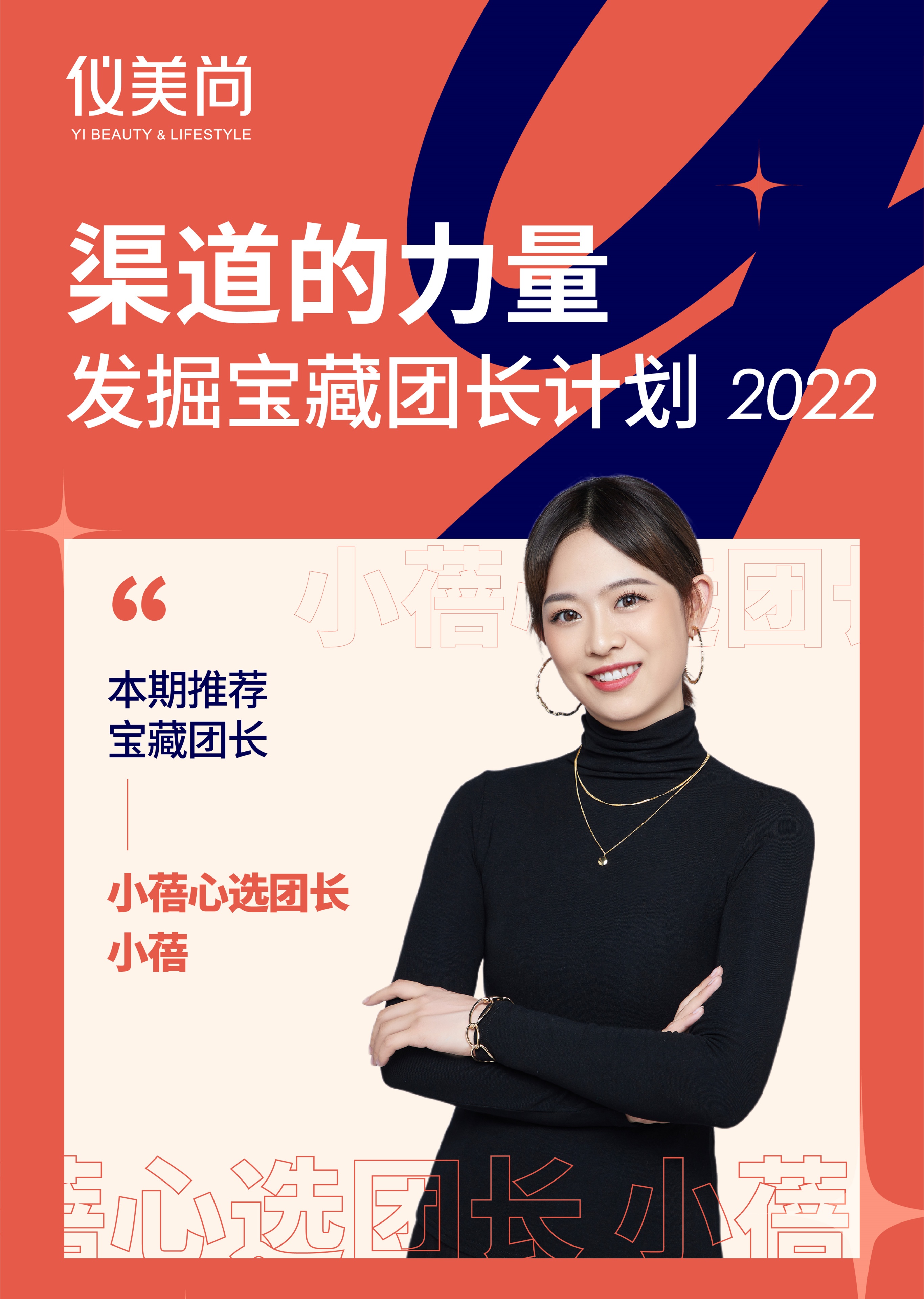 小蓓心选,小蓓心选团购