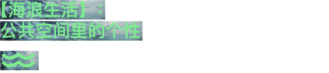 海浪电影周是什么,2024海浪电影周荣誉短片征集开启