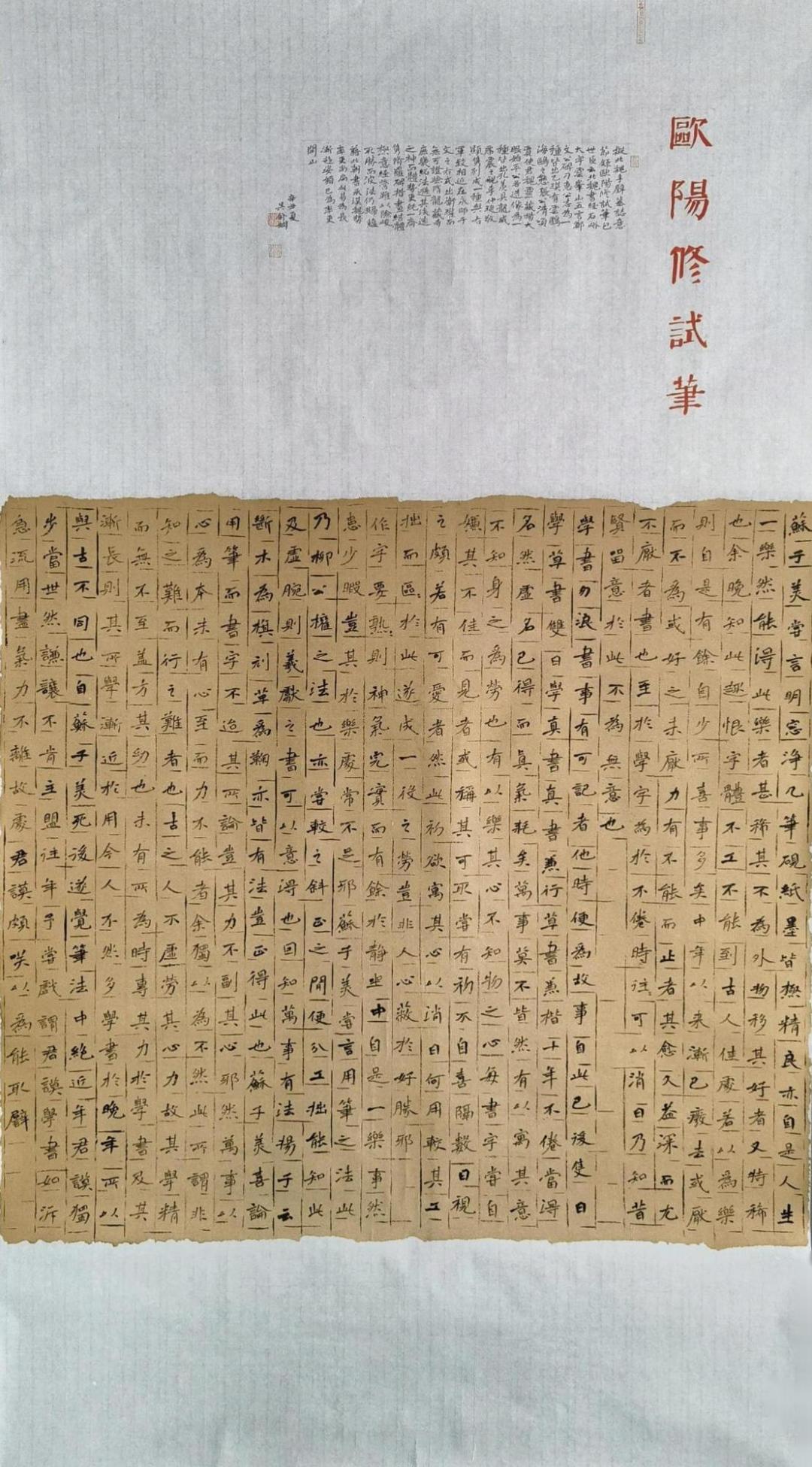 江苏师范大学2020级书法专业研究生中期汇报作品展