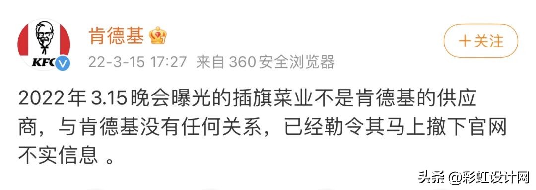 315大曝光图解,315令人发指的真实事件有哪些