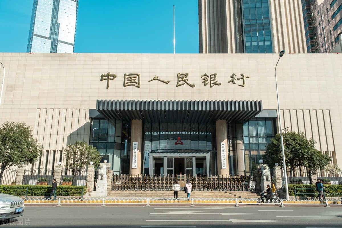 银保监会通知继续下调房贷利率,央行银保监回应提前还贷难问题