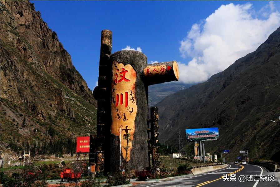 5.12汶川大地震的历史,纪念5.12汶川大地震特别专题