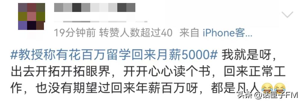 年入500万出国留学有多艰难,出国留学花了四百万到底值得吗