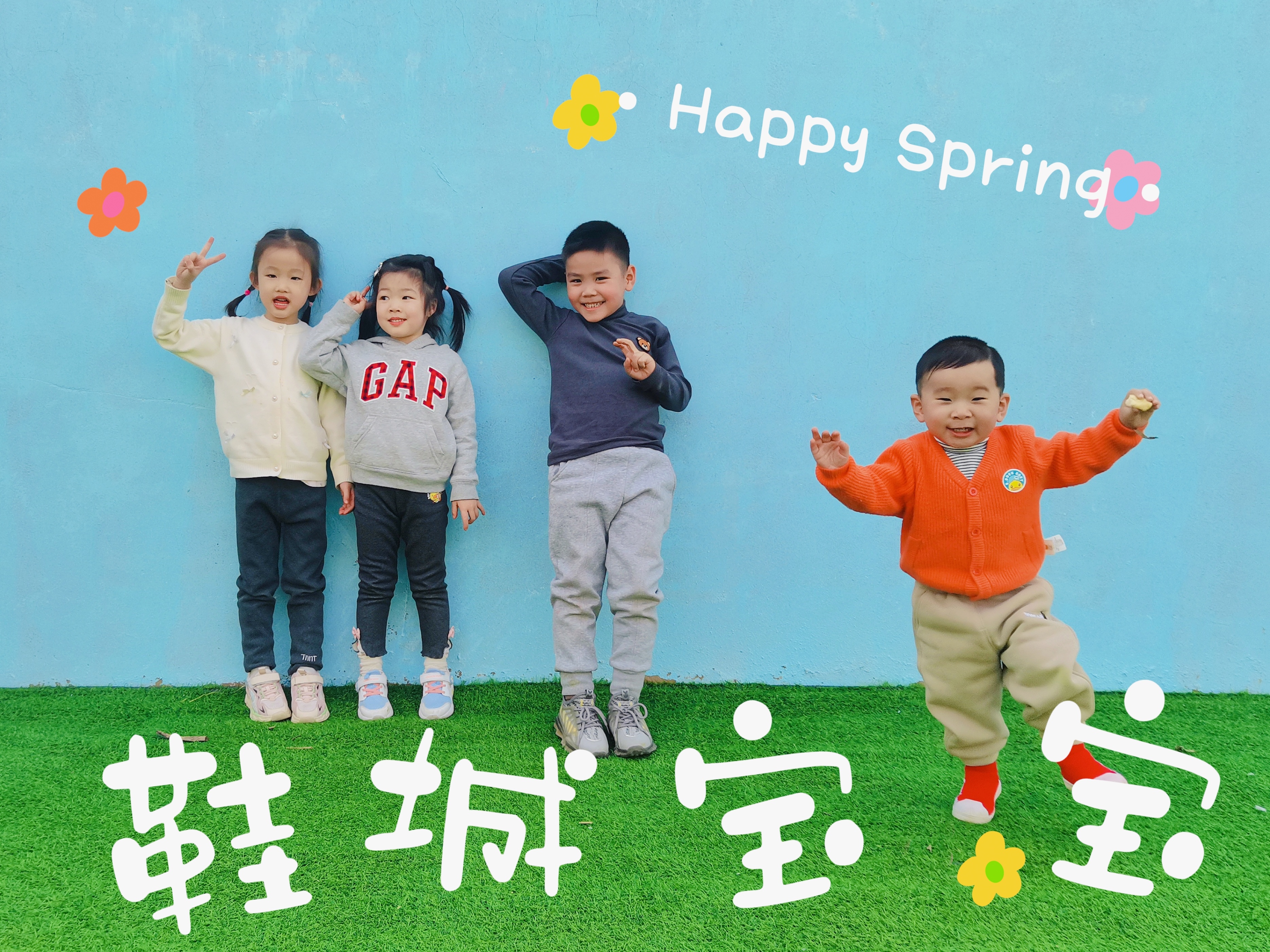 “采撷*光春**，风采飞扬”齐鲁鞋城2023年女神节生态采摘活动