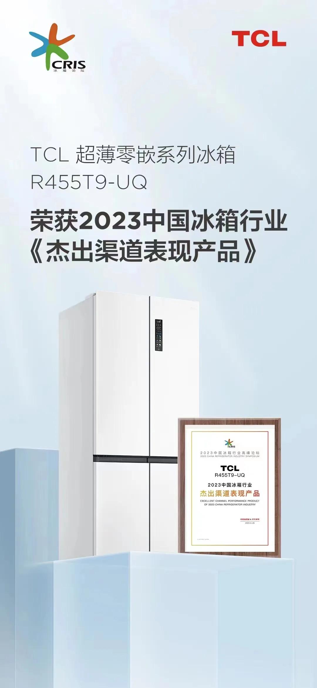 618冰箱购物攻略,618哪款嵌入式冰箱性价比高