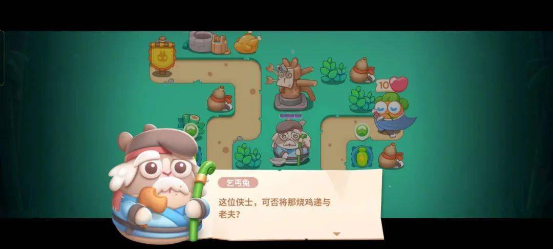 保卫萝卜4最近的消息攻略,保卫萝卜4每周挑战2月27日攻略