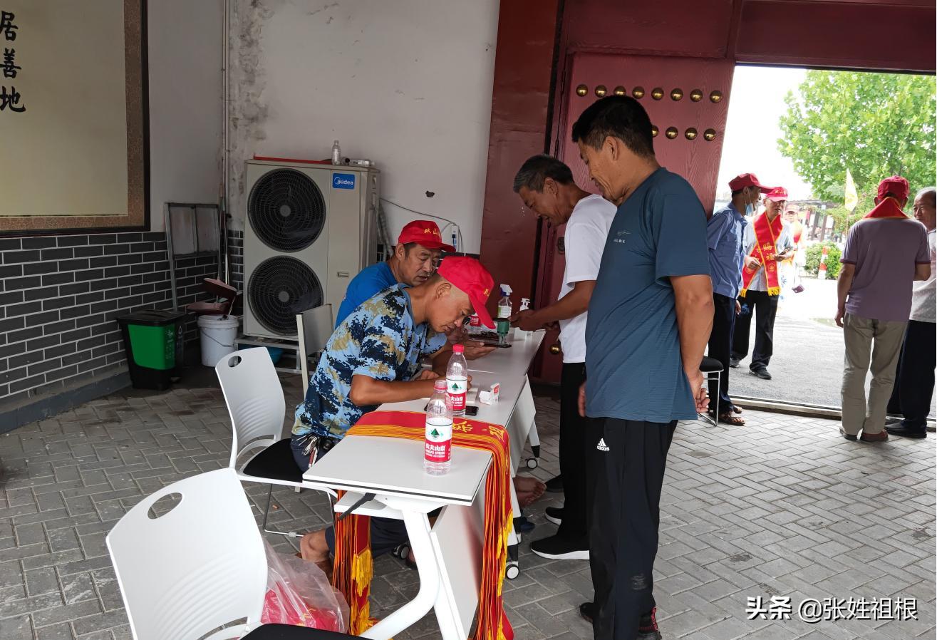 张氏文化大会,张氏文化研究交流会