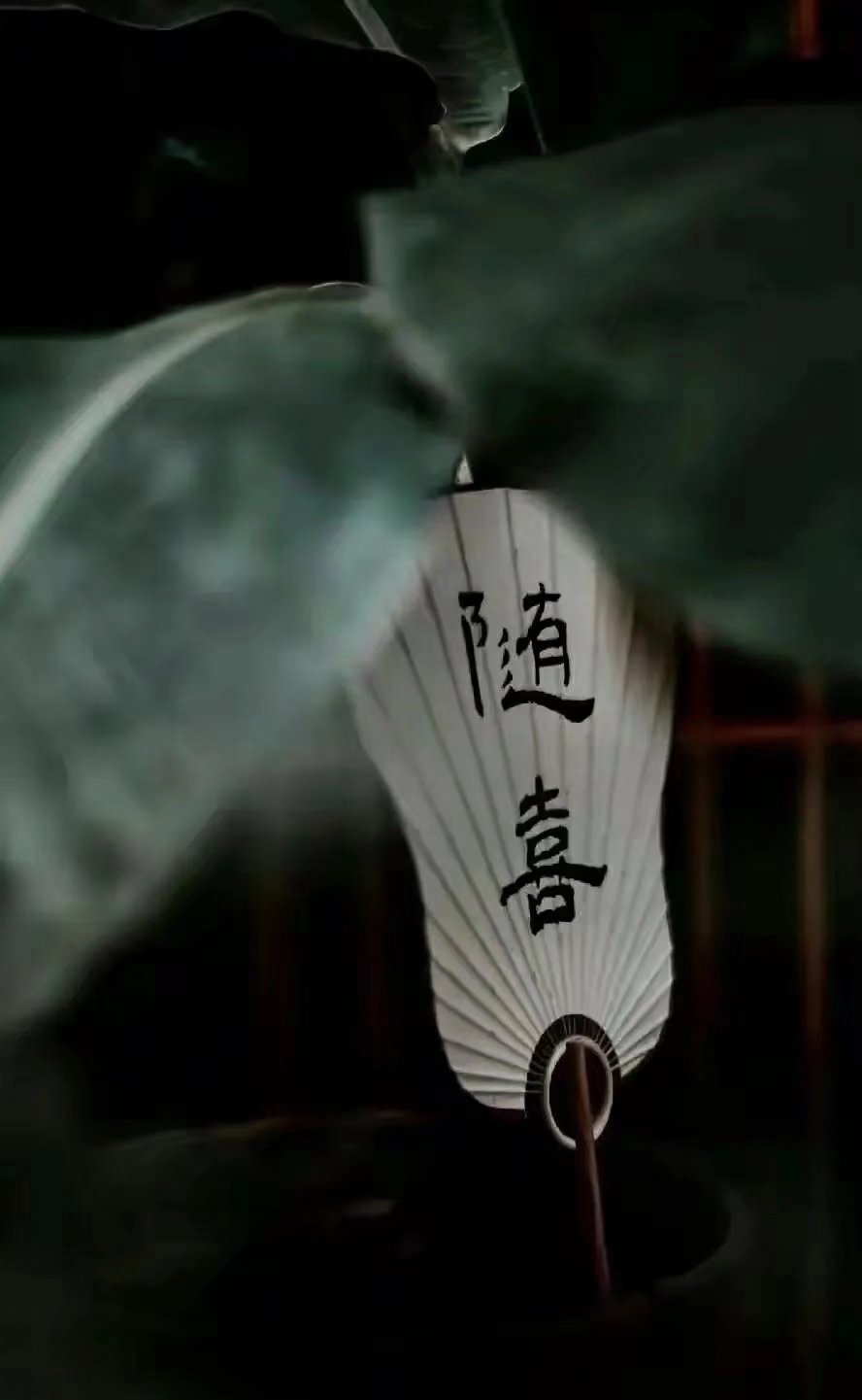 平生所愿不过烟火素淡守心自暖,烟火素淡守心自暖