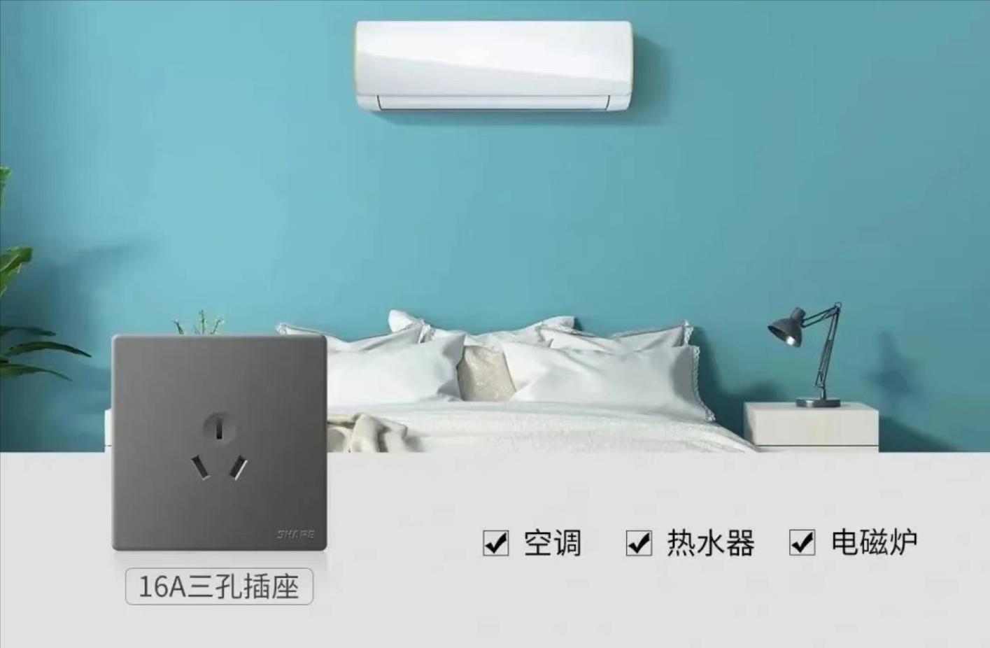 全屋开关插座50个够不够,全屋开关插座位置一个视频告诉你