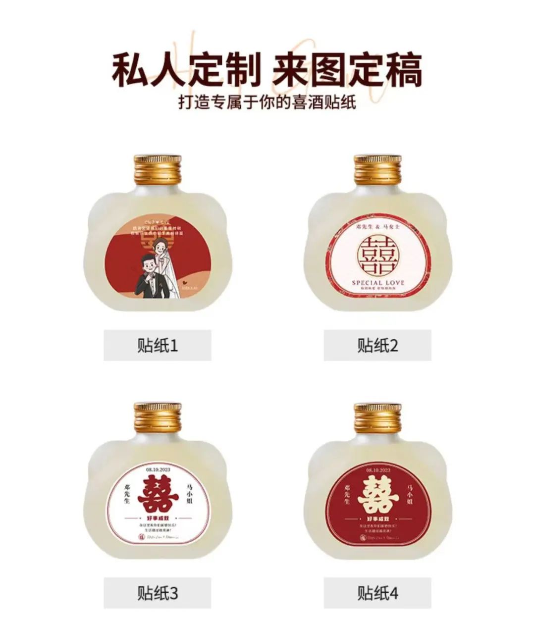 一份仪式感满满的结婚伴手礼,丰富精致的结婚伴手礼