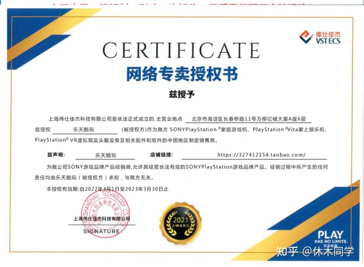 ps5游戏机小白值不值得入手,怎么花最低的钱入手ps5和主机