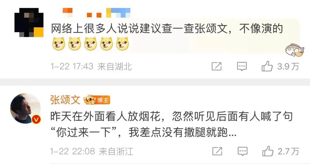 开年热剧狂飙,开年大戏狂飙续集