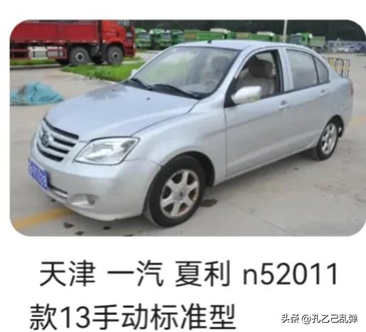 天津一汽大发,天津一汽华利大发特锐