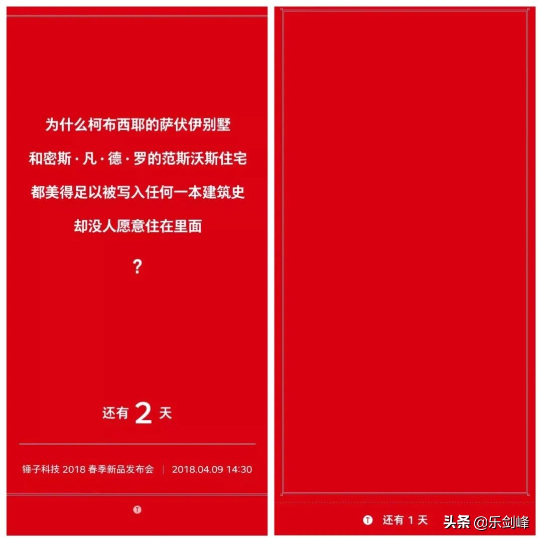 热点营销思维,热点营销方式和技巧
