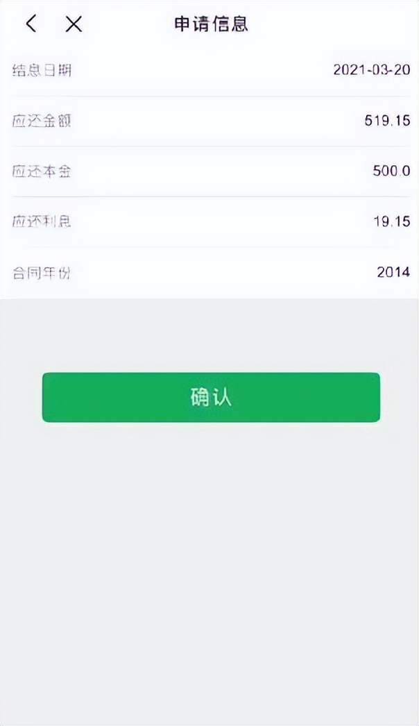 富平县2021年生源地信用助学贷款,安徽生源地助学贷款还款