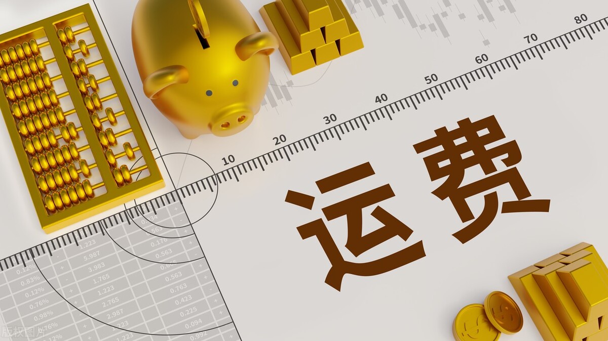 怎么省钱寄国际快递,省钱的寄快递方法