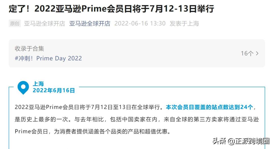 速卖通特殊品类,速卖通的类目有哪些