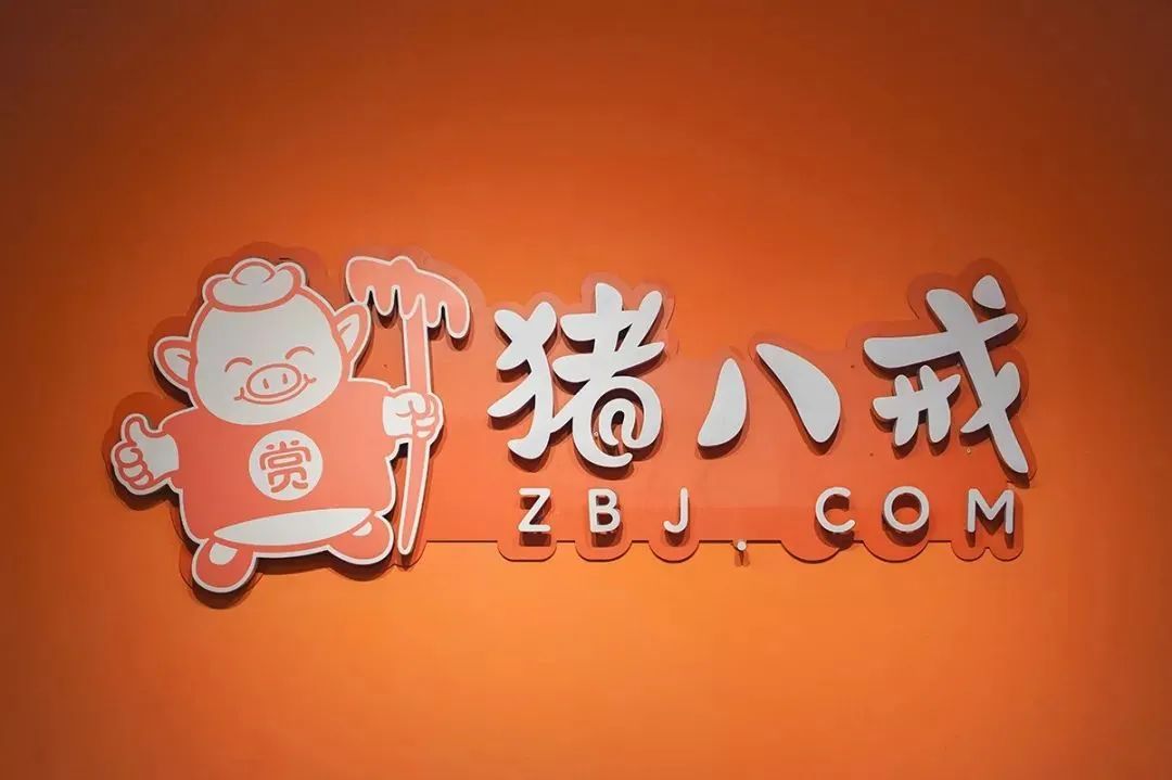 股权冻结阴影弥漫陕西最大民企,猪八戒网上市困境