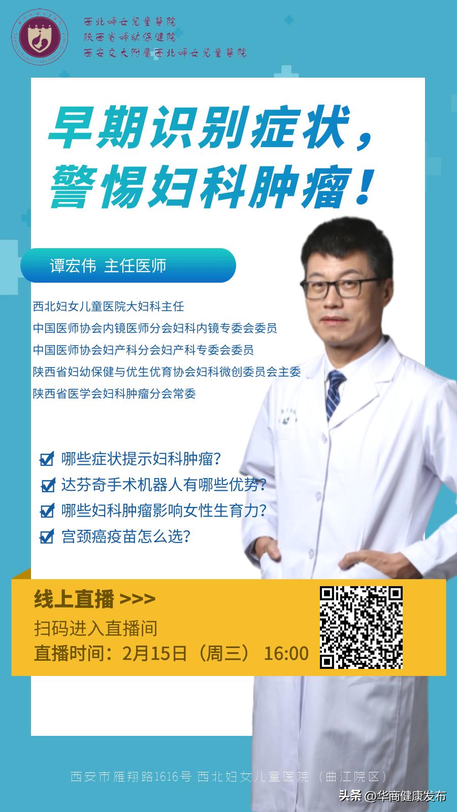 啪啪啪后总出血，到子宫切除，后悔没把症状当回事！