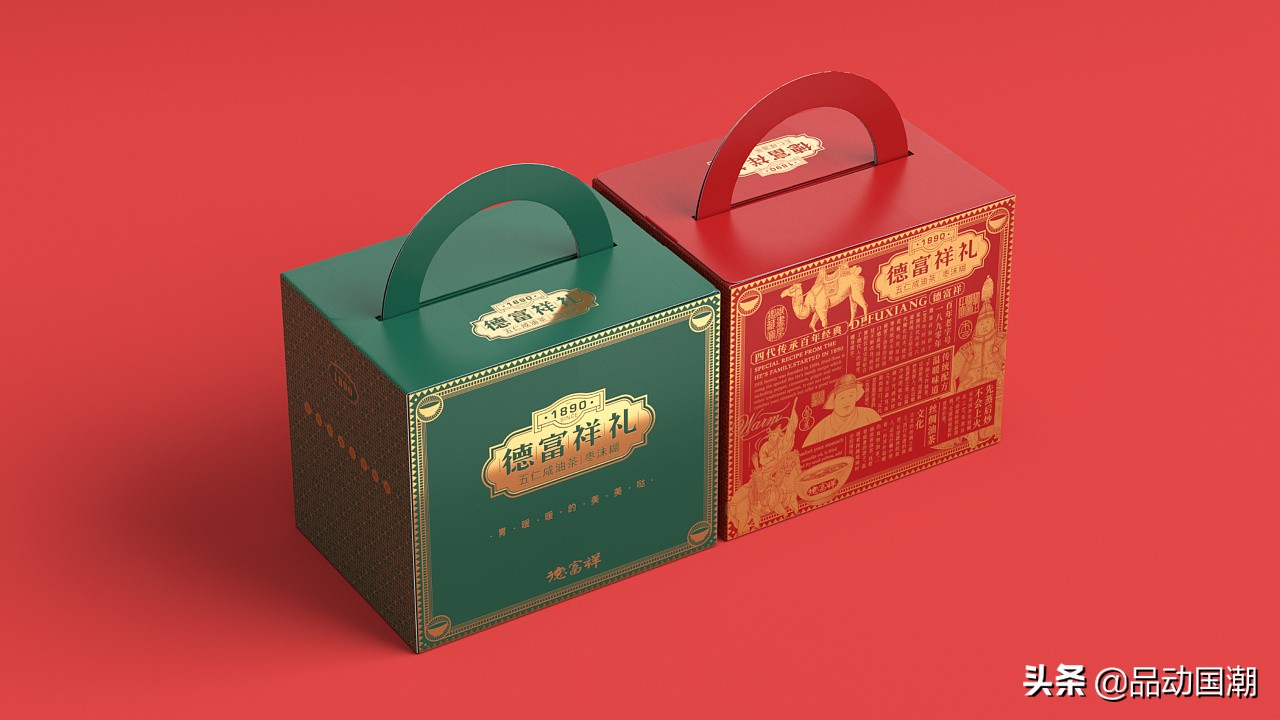 国潮当红品牌包装设计如何做,中山国潮包装设计案例