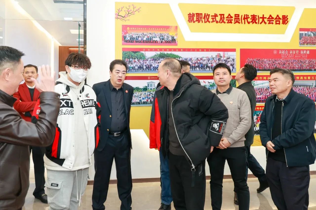 梅州市梅县商会,梅县商会名单