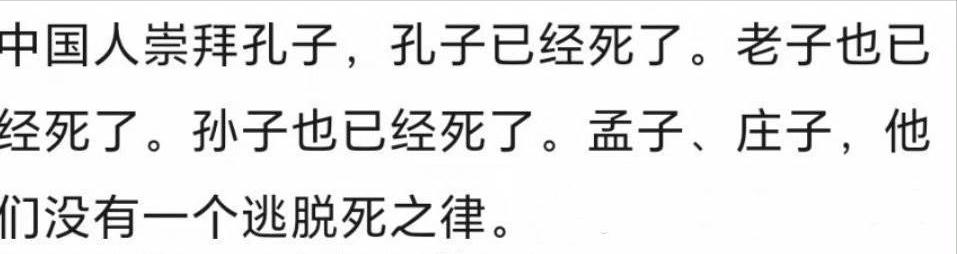 “孔子死了，耶稣永生”老戏骨夫妻仇视中国文化，狂捧西方上帝