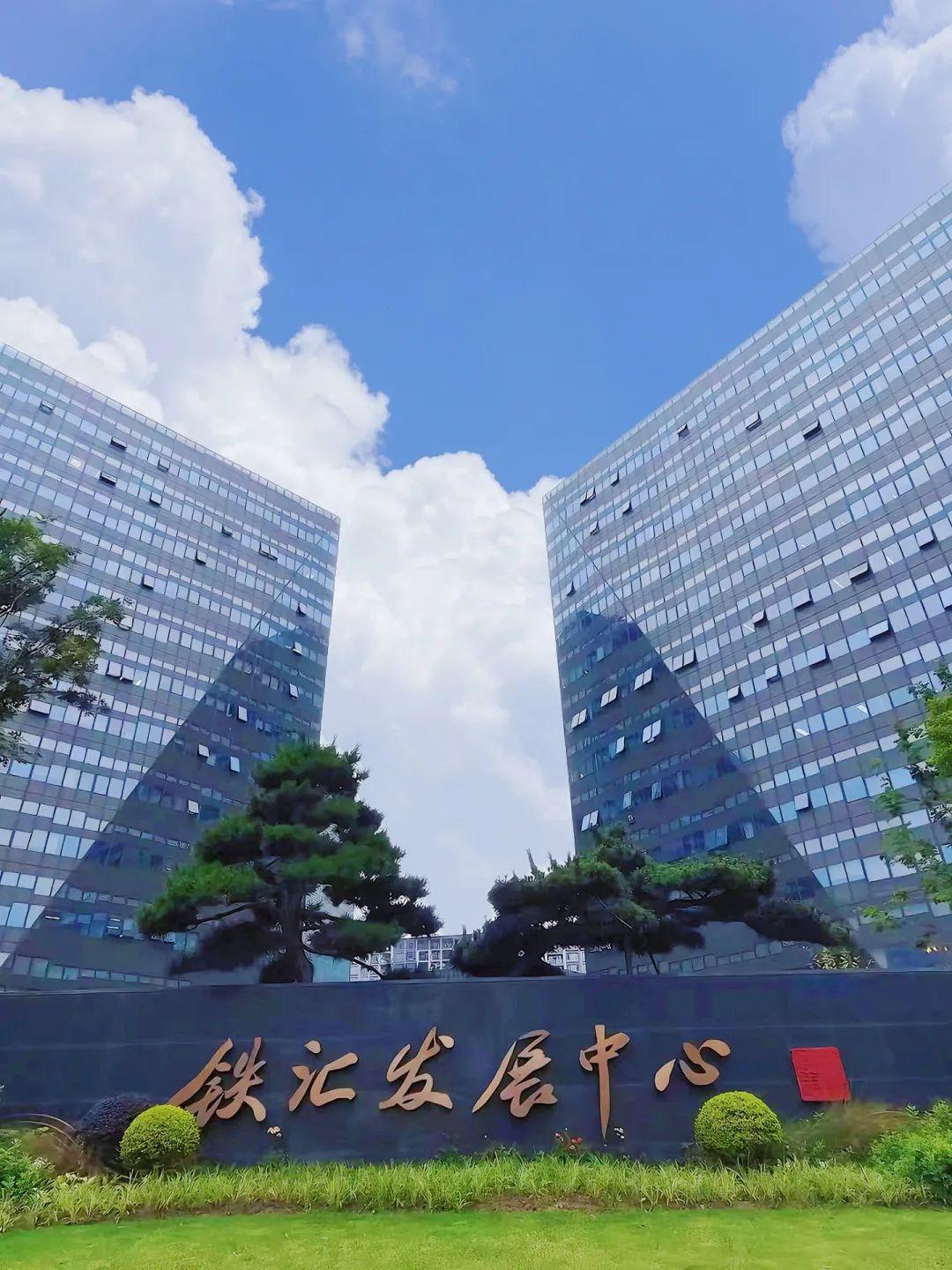 扬帆起航乘风破浪开业,东方融资网杭州第二分公司