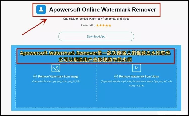 免费去掉pdf中的水印的免费软件,有没有免费去视频水印app软件
