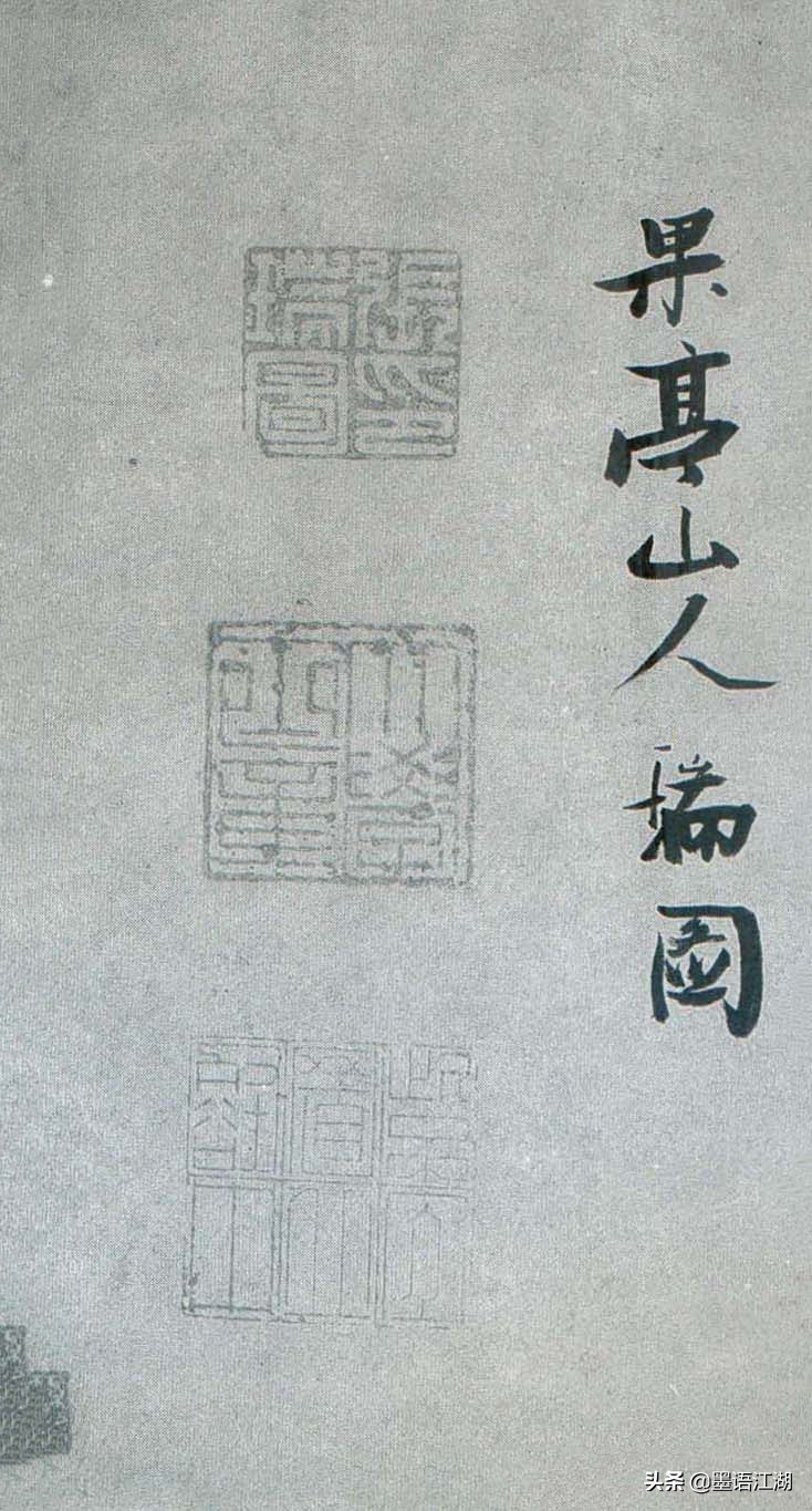 草书李白诗把酒问月书法欣赏,李白关山月行草书法作品欣赏