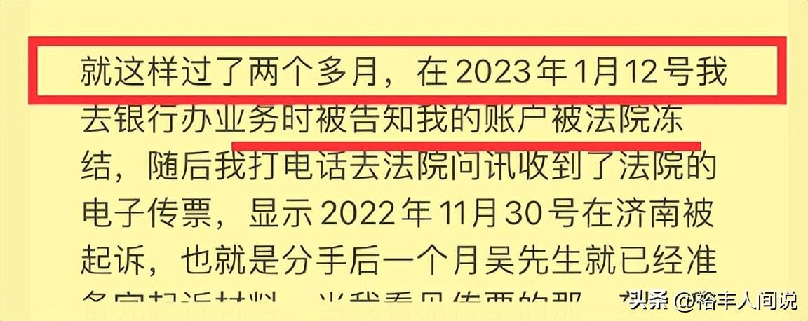 陈晨曝光吴兴涵视频,吴兴涵与陈晨和解了吗