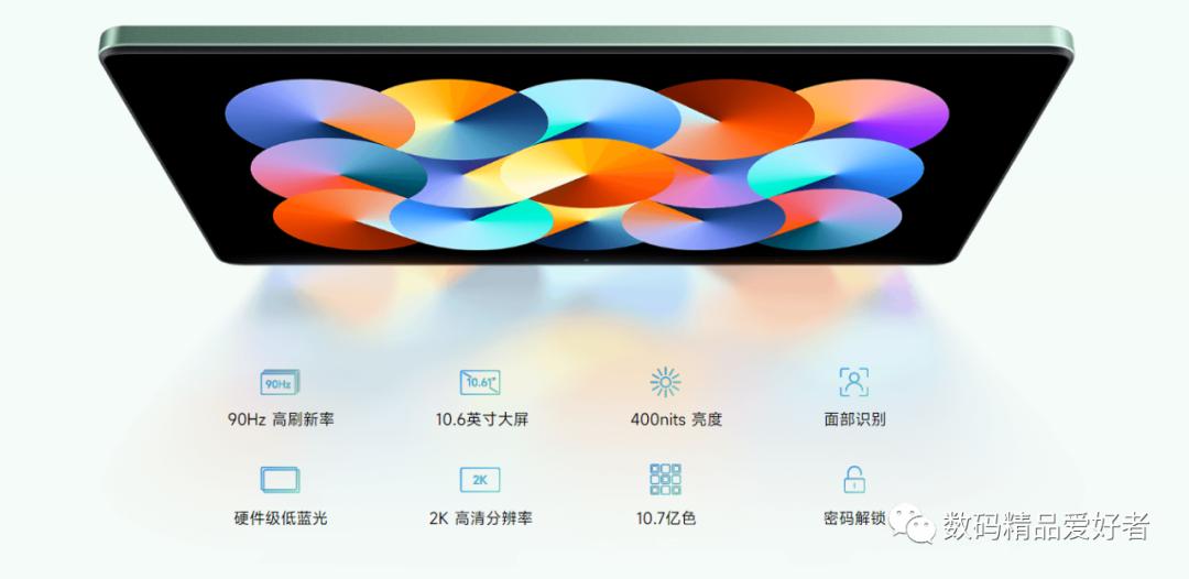 官方正版高清护眼大屏平板300块的,redmipad高配和低配