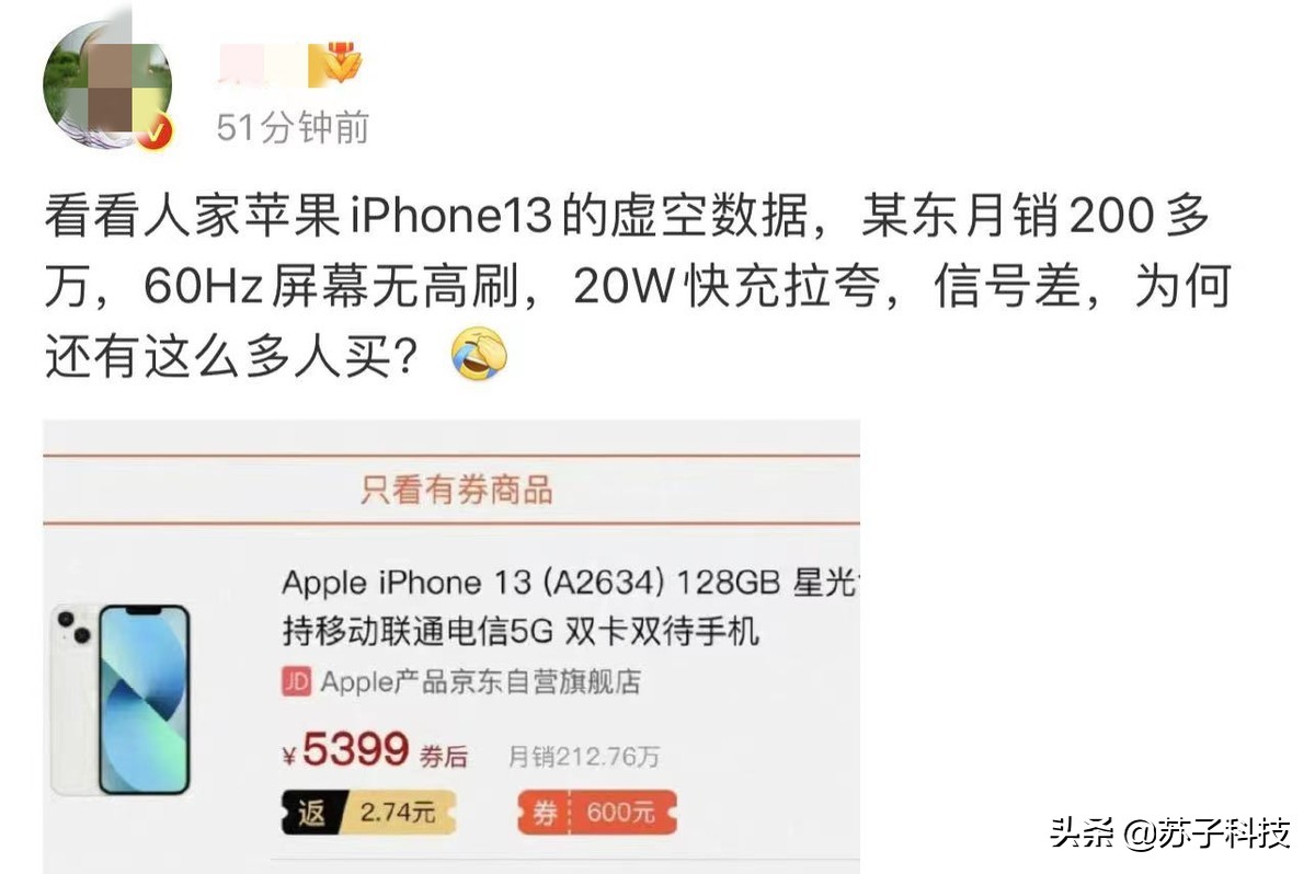 144Hz屏+5000mAh，12+256GB旗舰仅3499元，还买什么iPhone13？