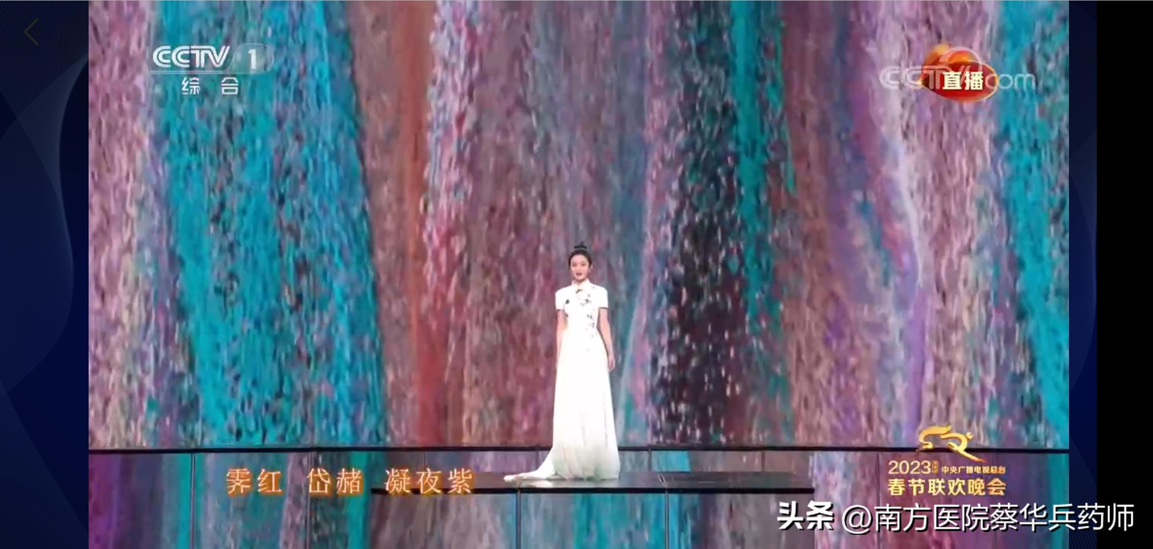 满庭芳国色春晚解析,满庭芳国色春晚歌词