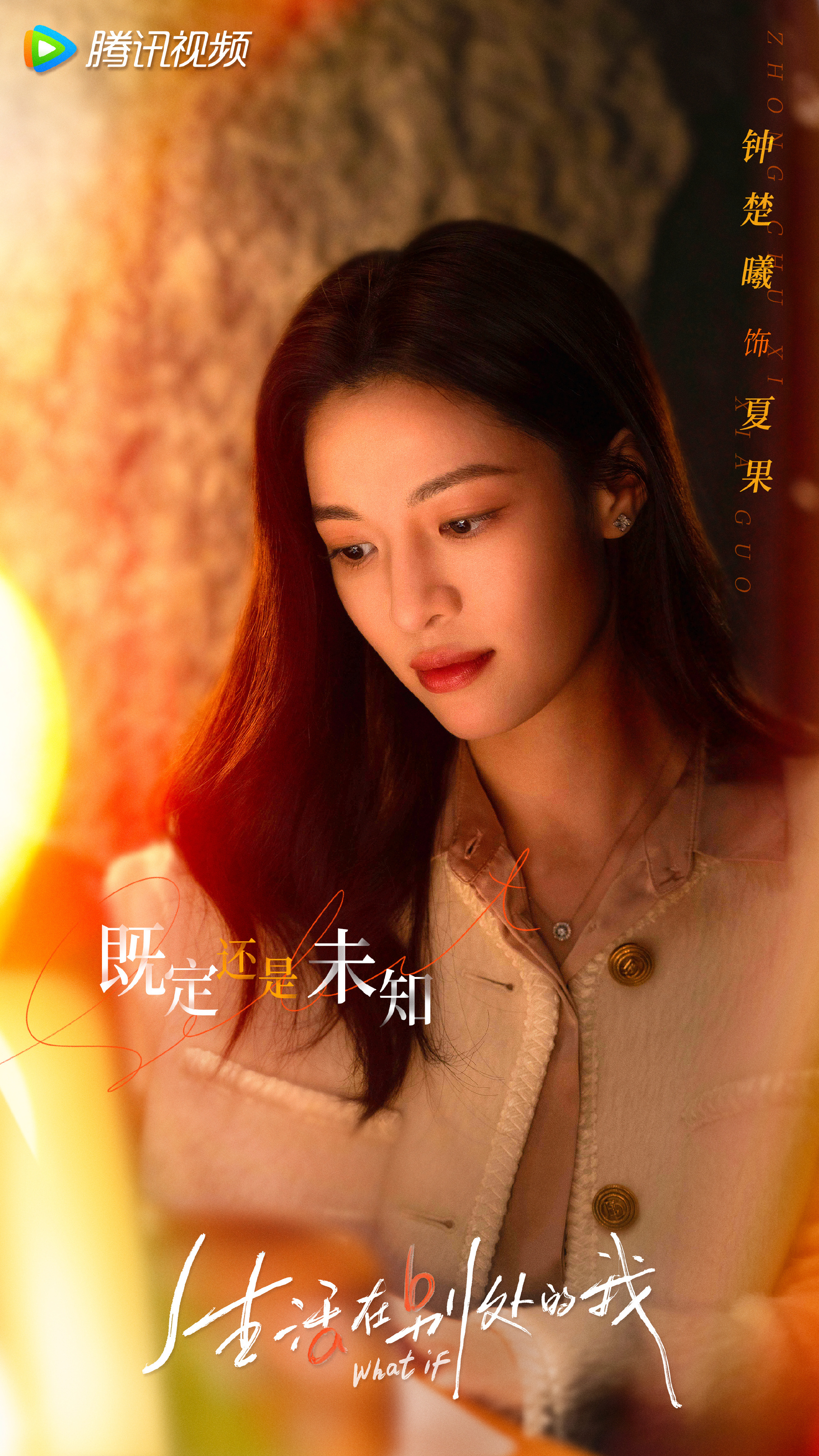 2024年有哪些值得期待的待播剧,2023年待播剧你最期待哪一部