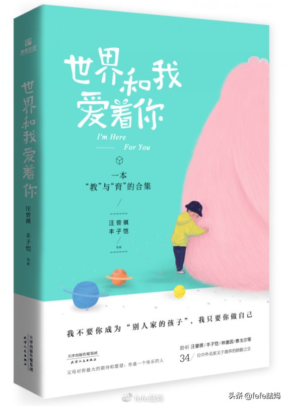 关于小动物的书推荐,好书推荐动物书单