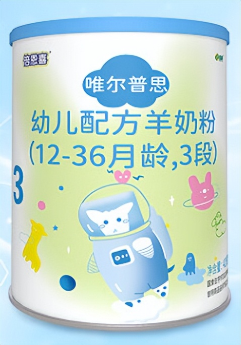 现在市场最畅销的羊奶粉,羊奶粉已成为超百亿的品类