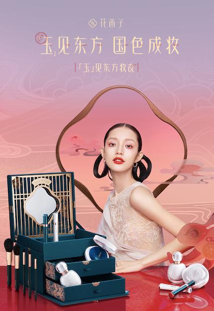 这些优秀的国潮品牌不该被埋没,未来最具潜力的国潮品牌