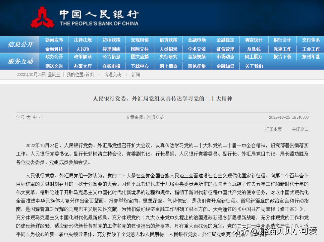 中央关于房地产政策,中国房地产后续会怎样