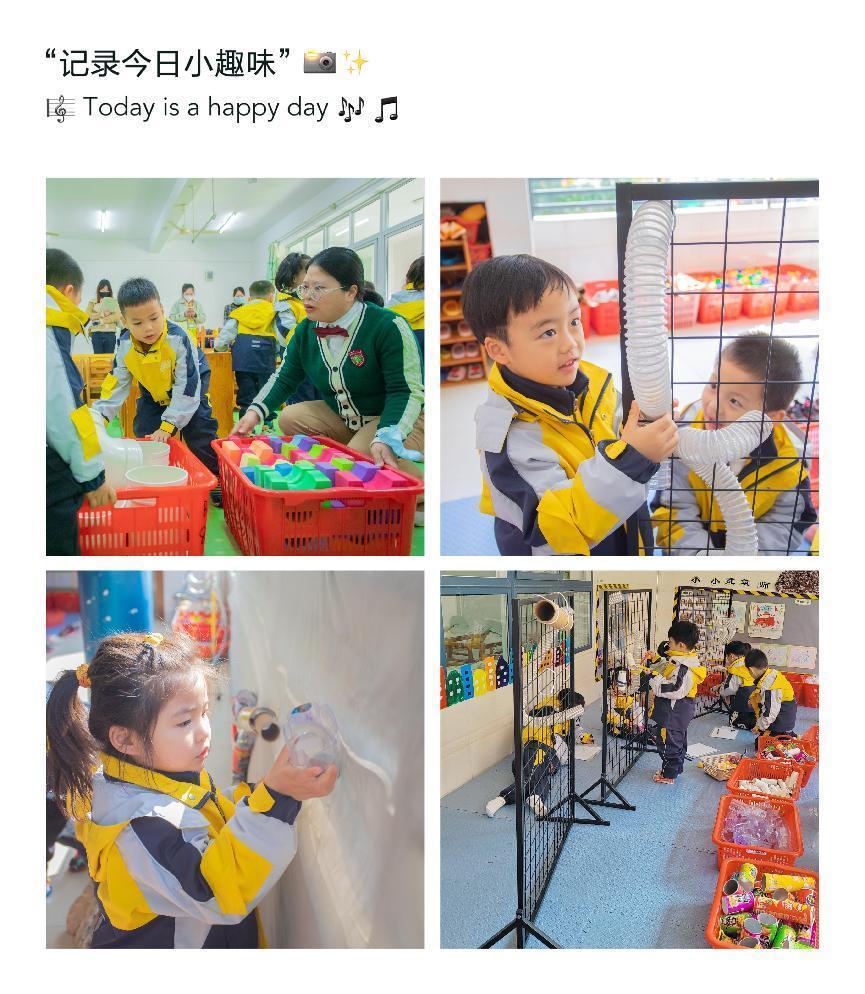 追求好游戏，促进全发展！南安一幼开放日“玩”点多！