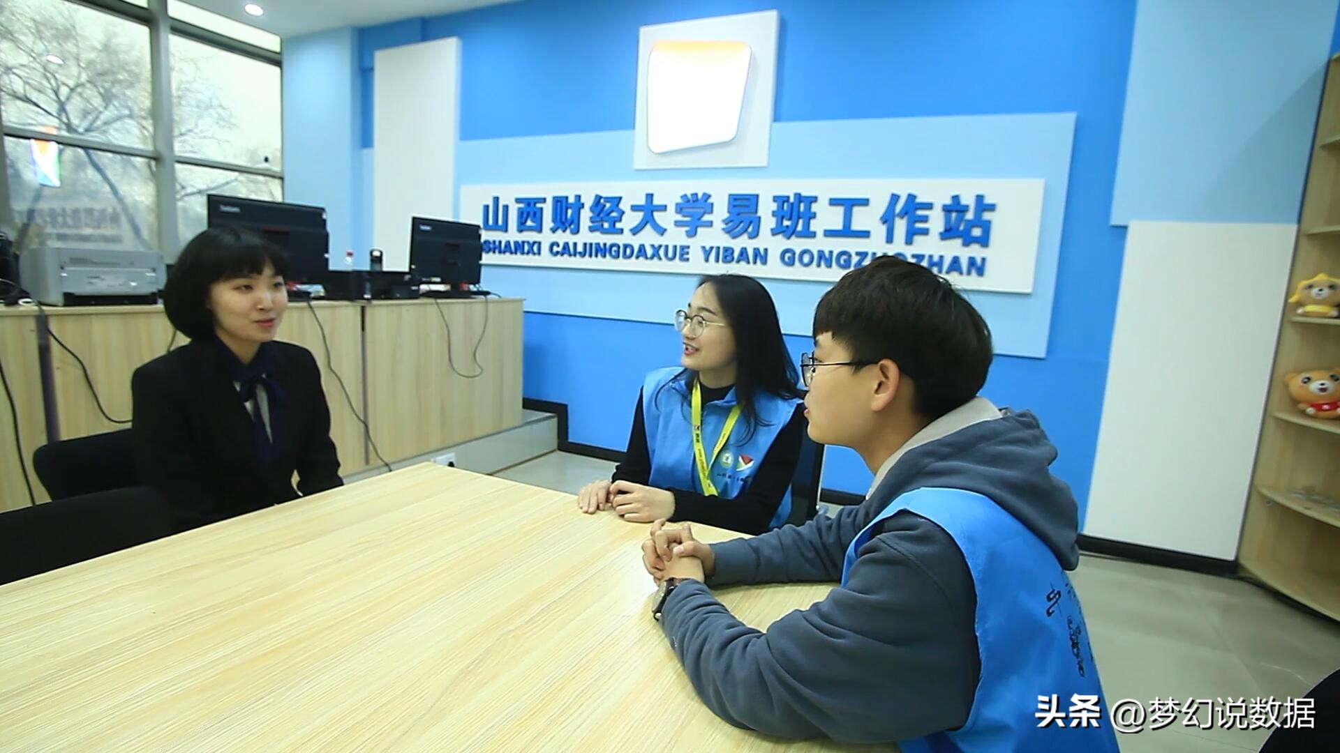 山西大数据报考学校,山西大数据课程培训难吗