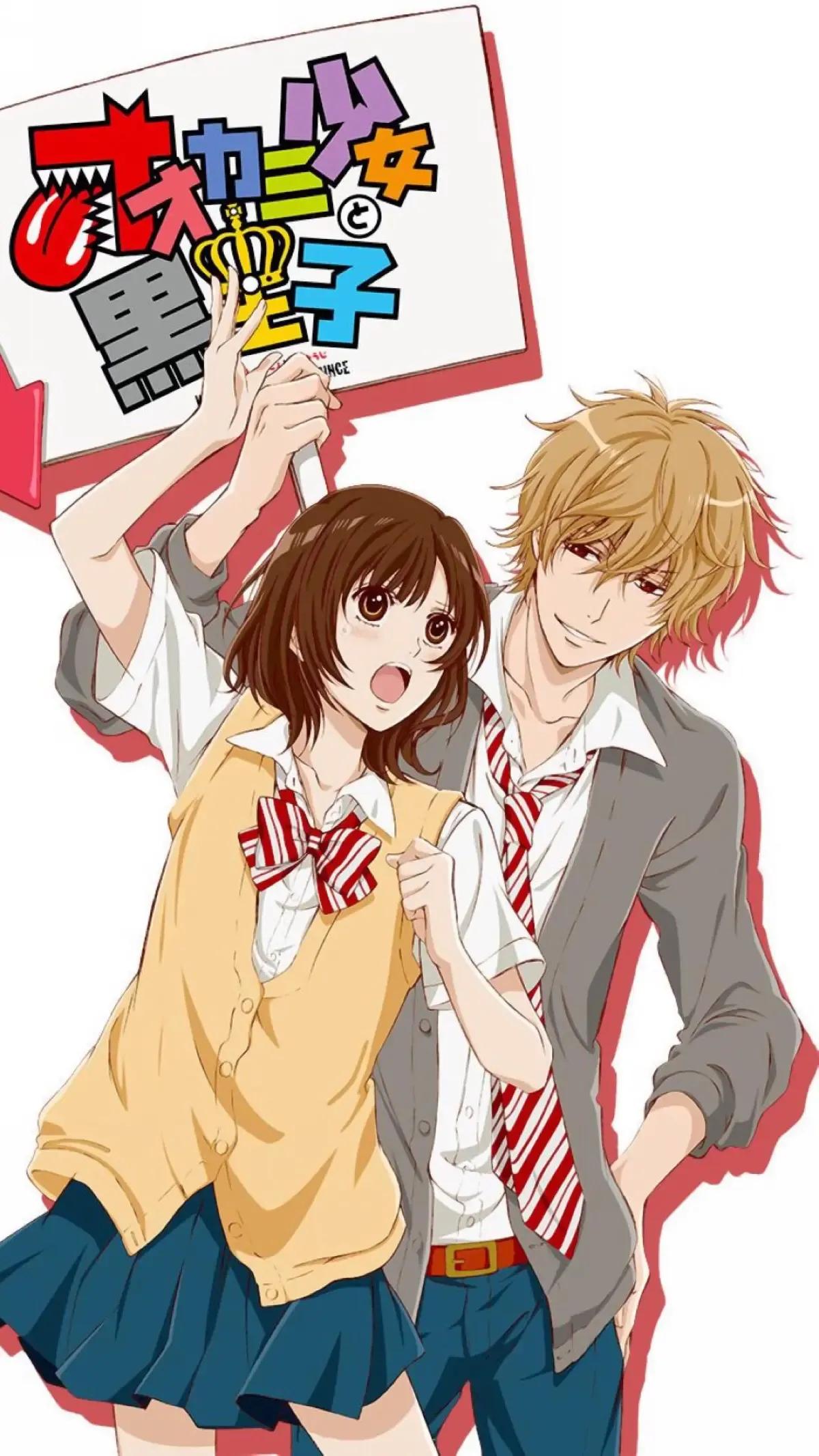 恋爱的手机动漫,义妹的恋爱动漫