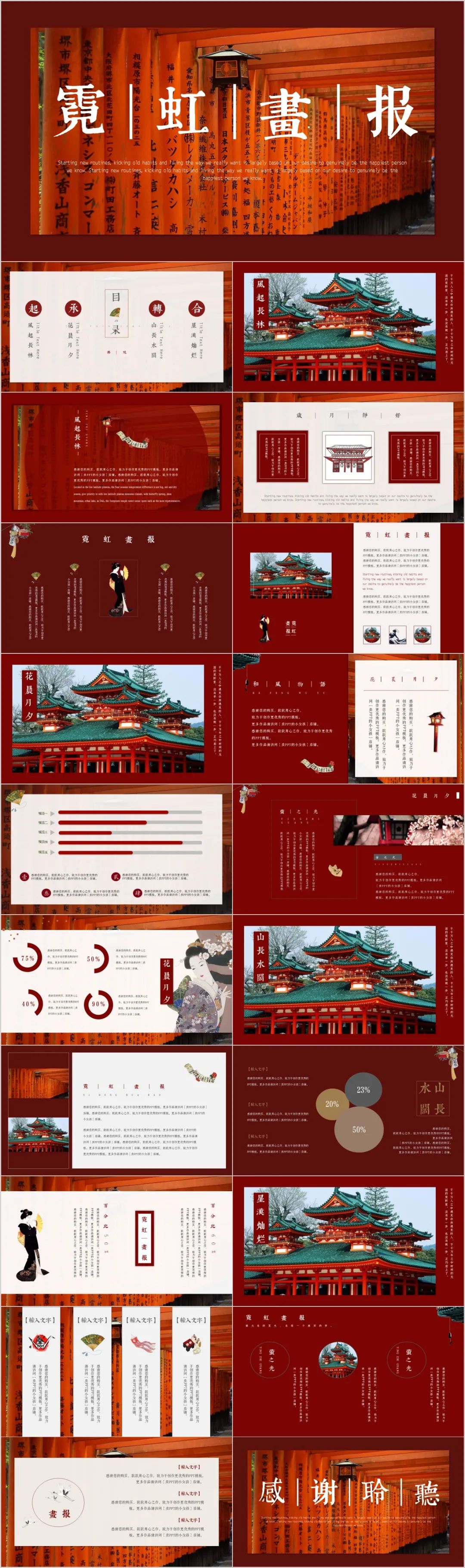 世界名画ppt模板,世界名画介绍ppt模板