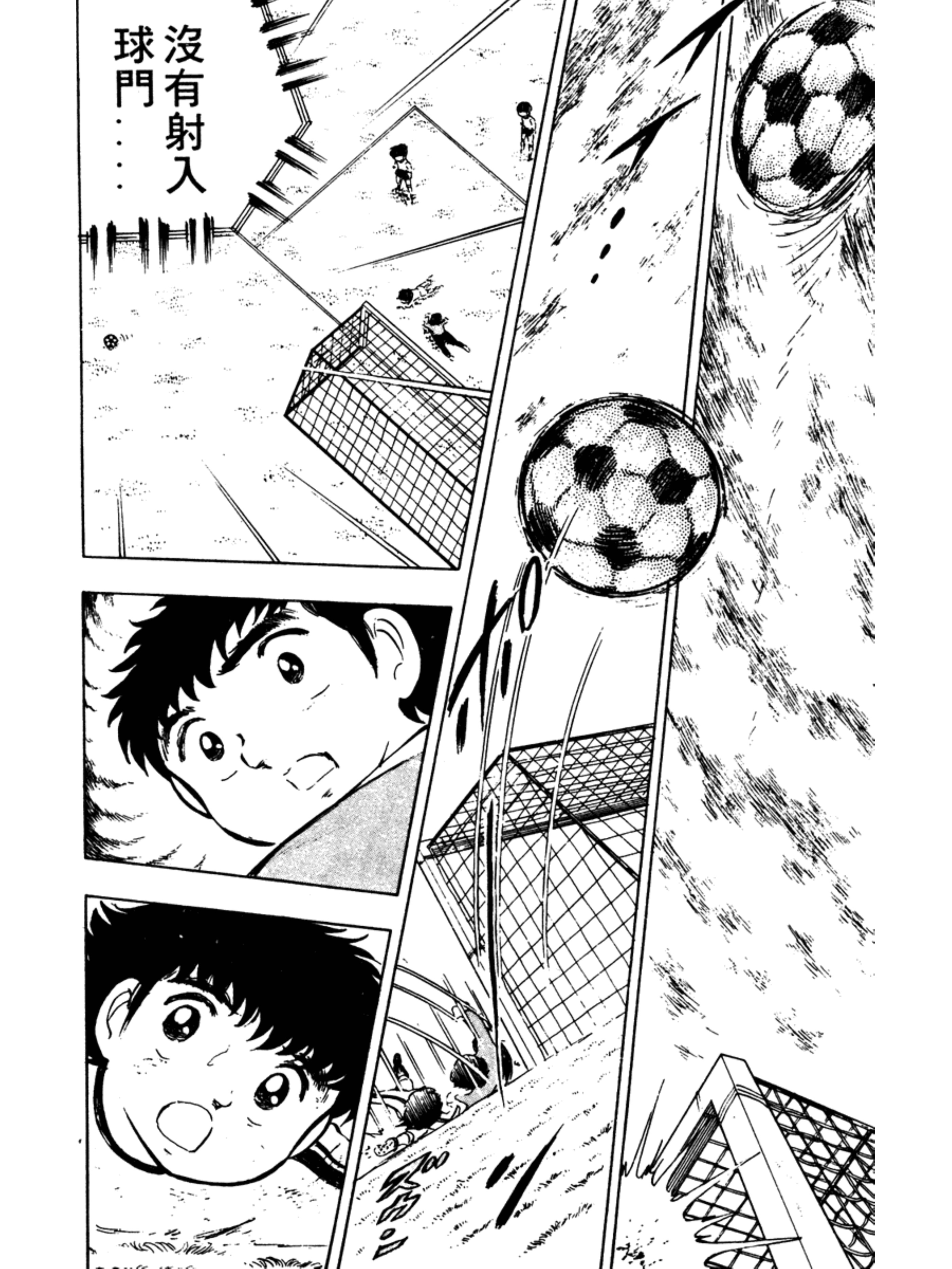 足球小将分集解说合集,足球小将第二季结局怎么样