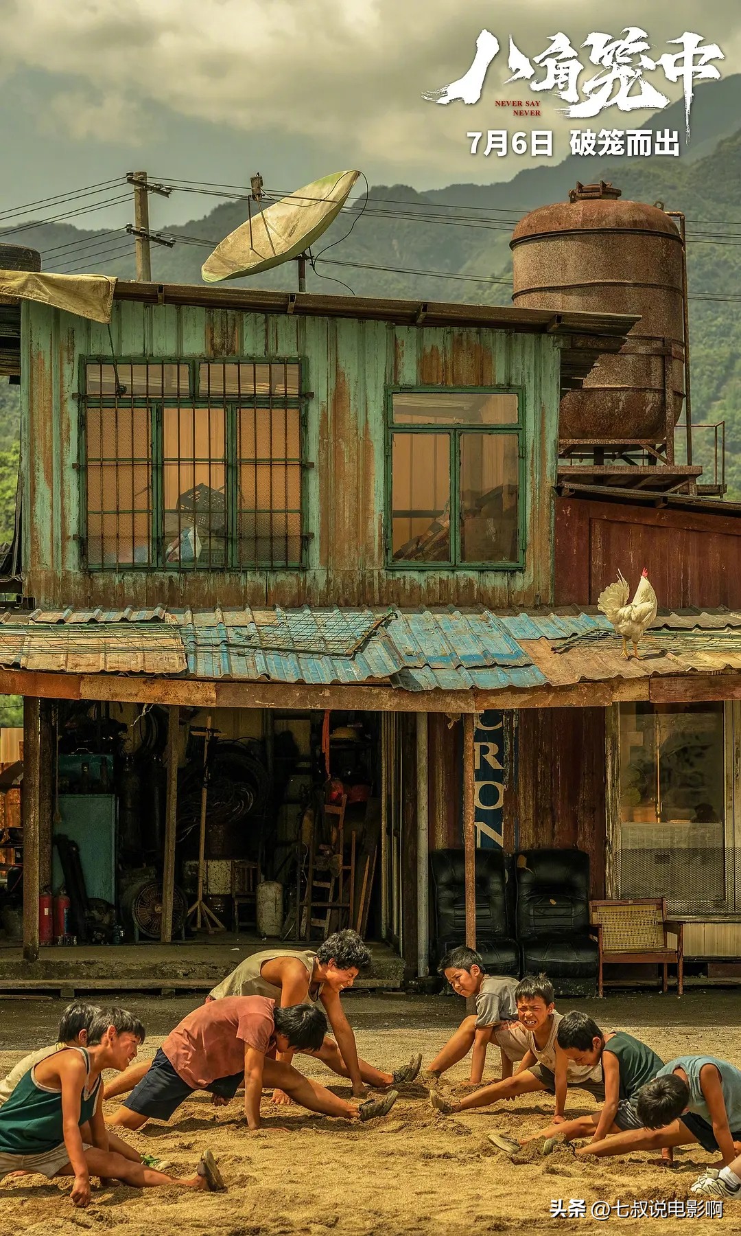 王宝强在八角笼中的演技,被王宝强感动八角笼中再现神演技