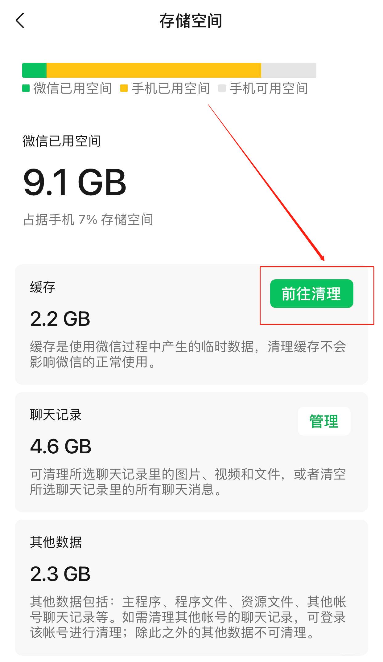 苹果手机用什么软件清理系统垃圾,苹果手机下载清理垃圾哪个软件好