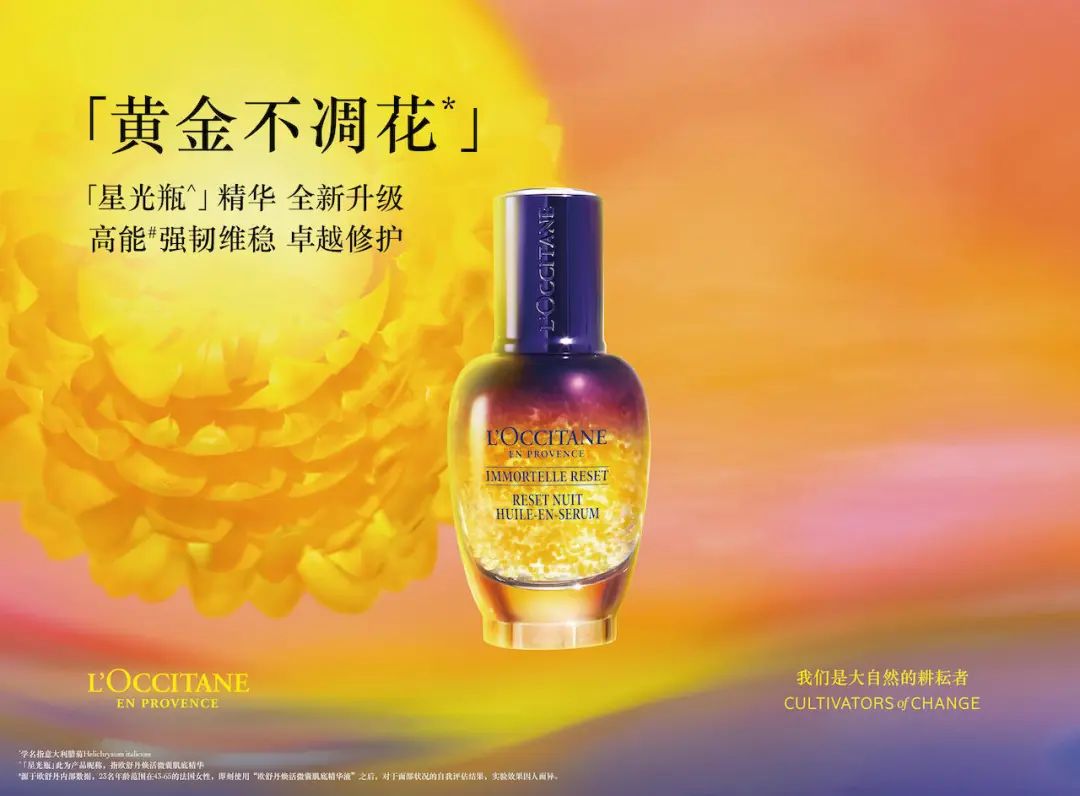 湾区羙好生活周报|能工巧艺,献浓情蜜意