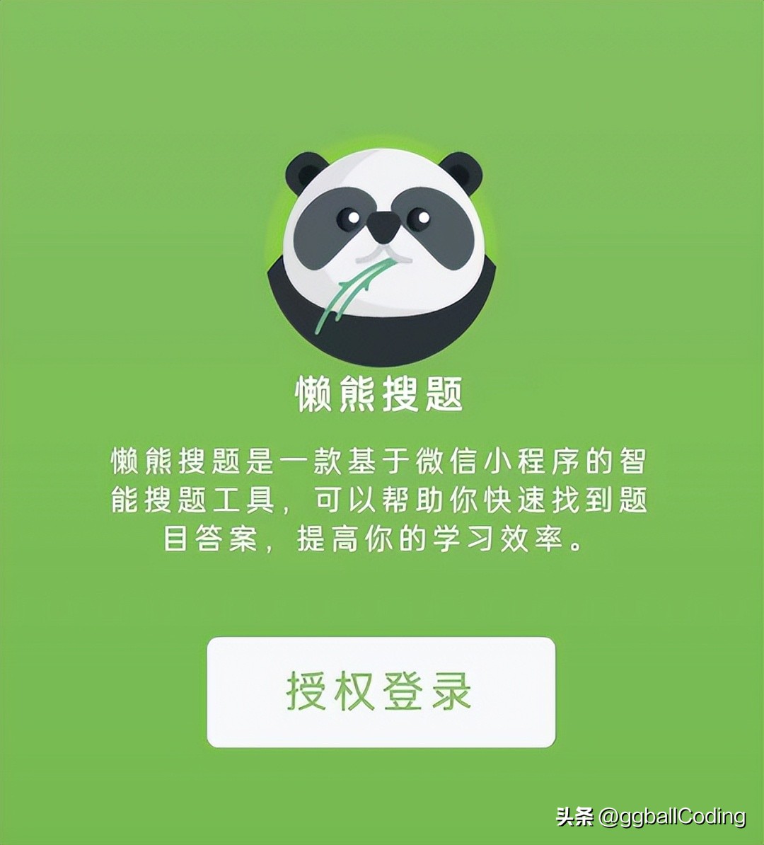 pc端网站使用微信扫码登录流程,网站扫码登录公众号