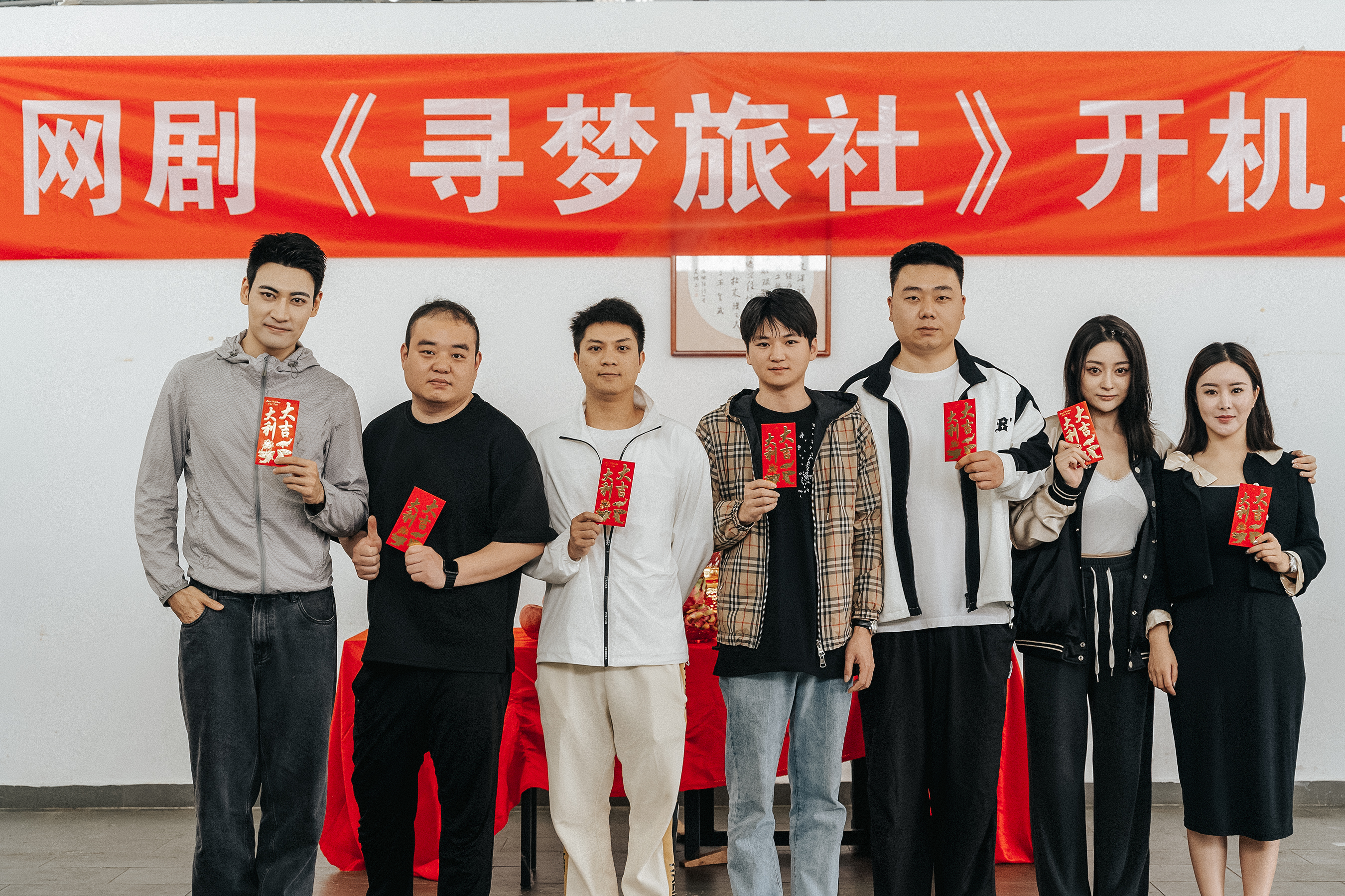 悬疑甜宠网剧,寻梦旅社在哪能看