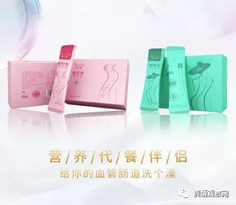 怡口康多款产品涉嫌虚假宣传，销售平台净英优品商城或涉嫌传销